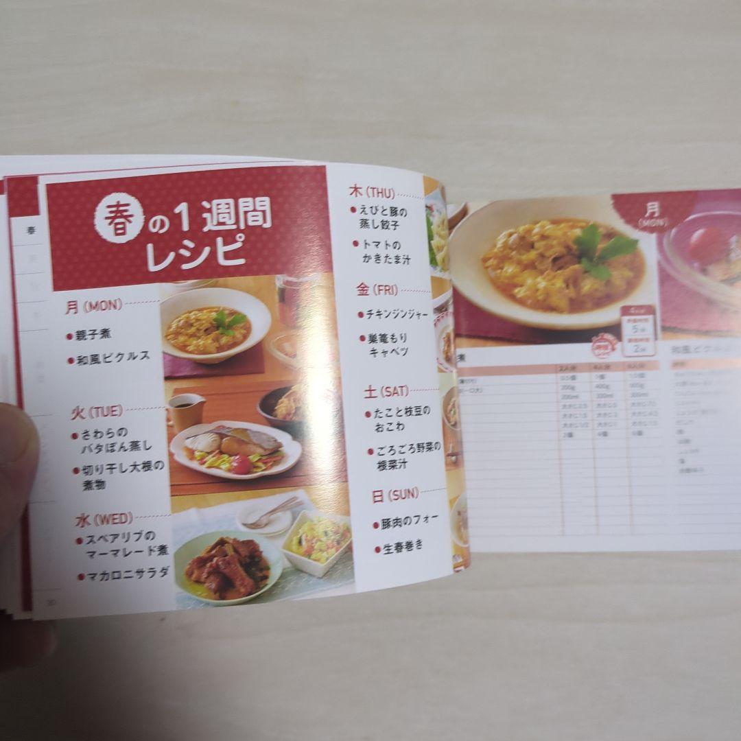 T-fal Cook4me エクスプレス 6.0L CY8520JP