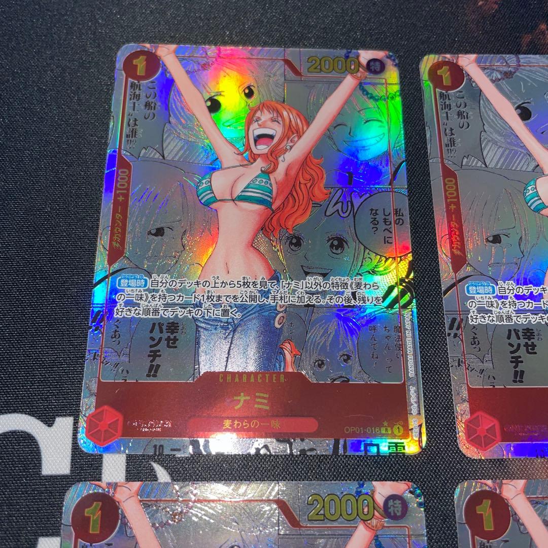 ナミ　コミックパラレル