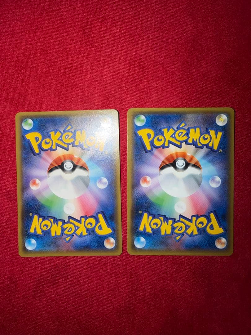 ピカチュウ ポケモンカードフレンドリィショップ 227/SM-P 2枚セット