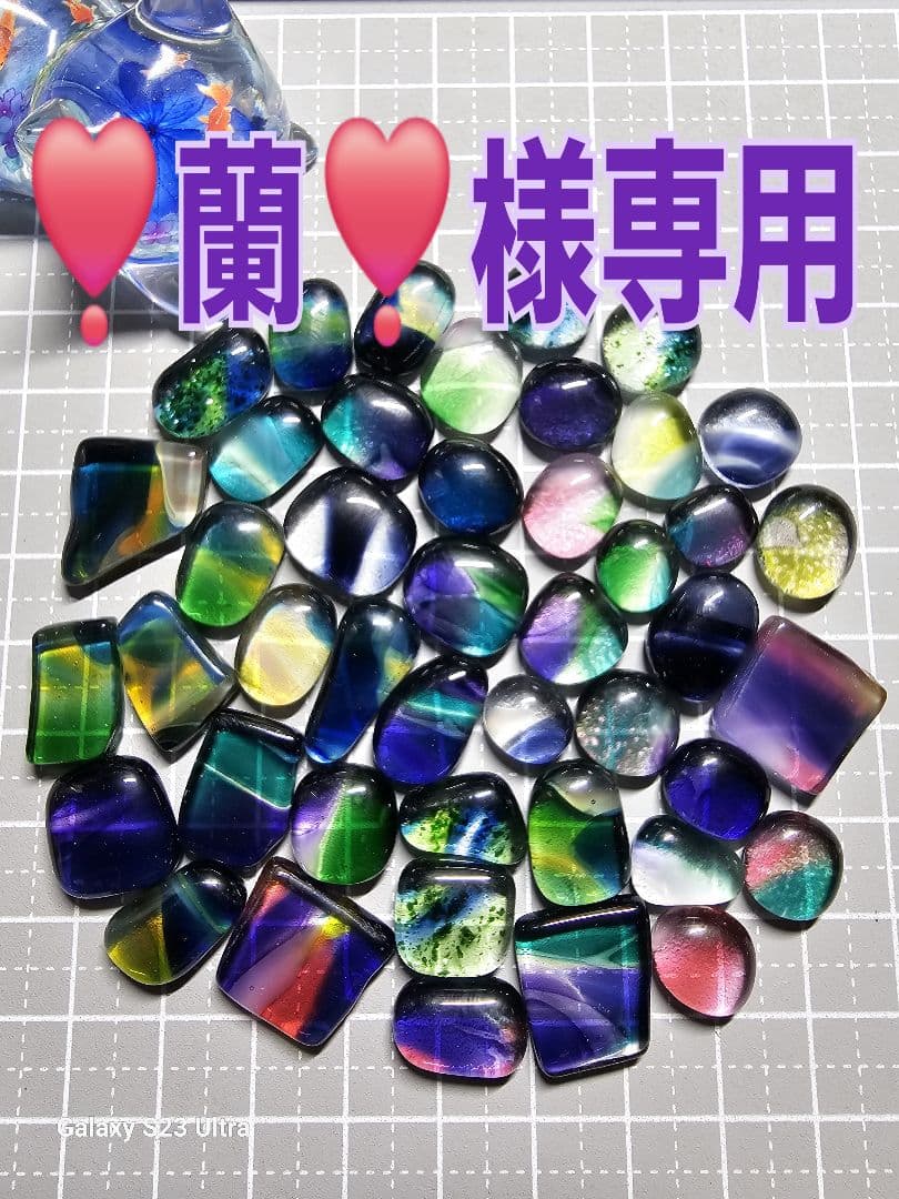 ⑨❣️蘭❣️★Ｎｏ1512 ガラスナギット★フリモント〜✨44個