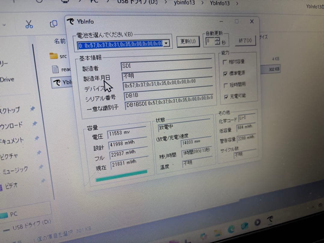 Windowsノート本体 Inspiron 15 5000 AMD A10-9600P 8GB 128GB