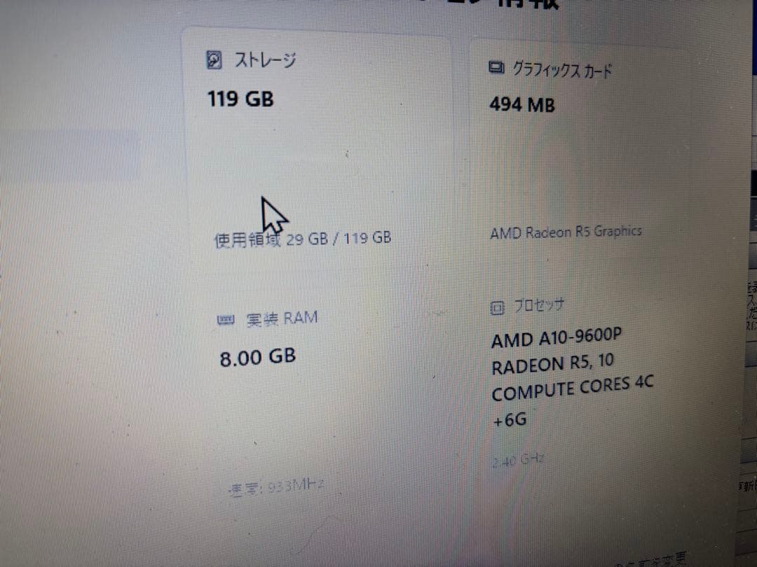 Windowsノート本体 Inspiron 15 5000 AMD A10-9600P 8GB 128GB