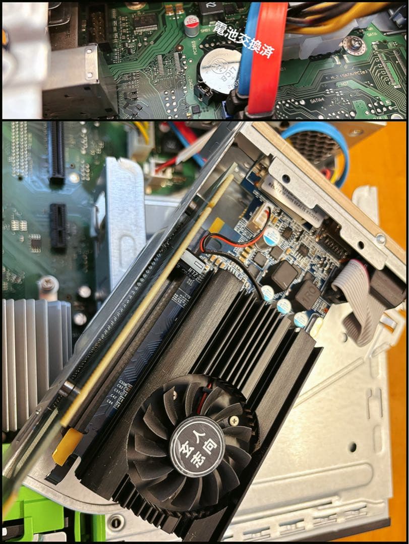 富士通 ESPRIMO D587/SX デスクトップPC