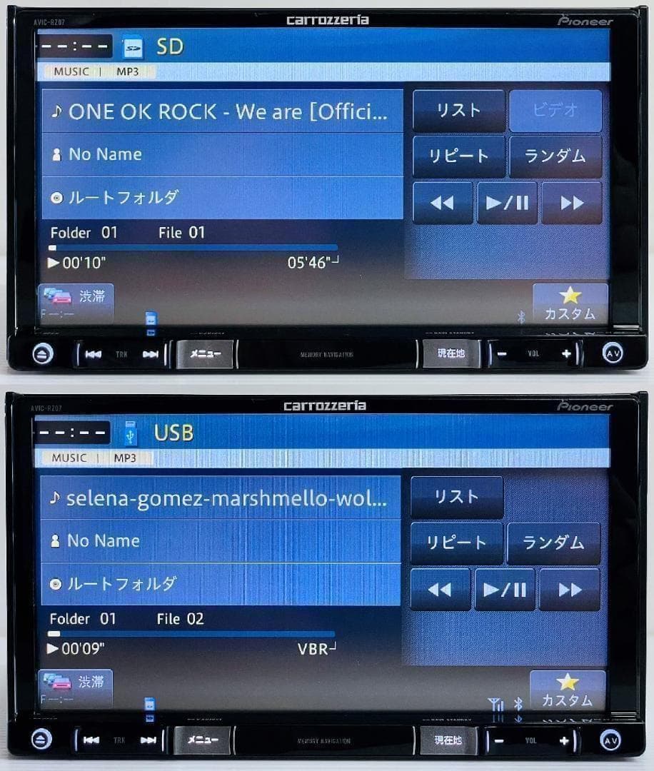 2024年地図 楽ナビ AVIC-RZ09 BT/DVD/HDMI/地デジ 対応