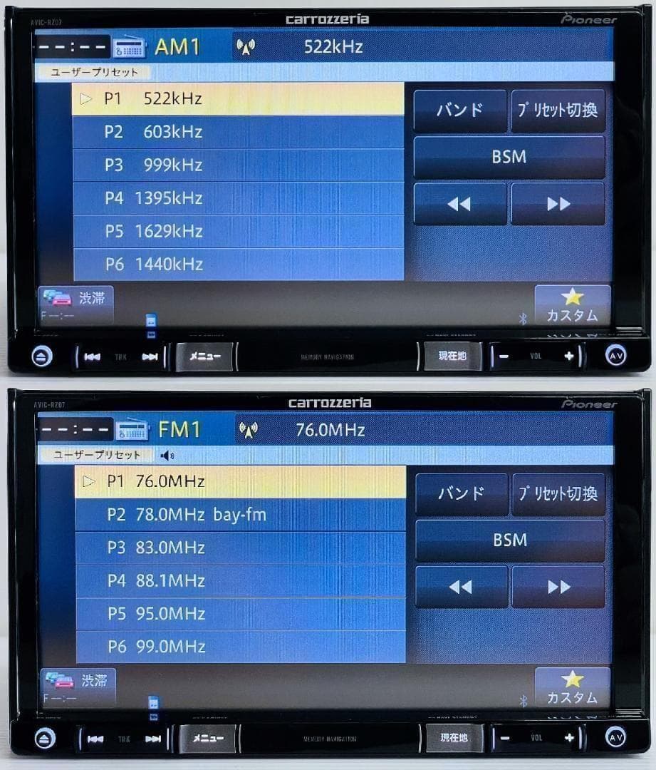 2024年地図 楽ナビ AVIC-RZ09 BT/DVD/HDMI/地デジ 対応