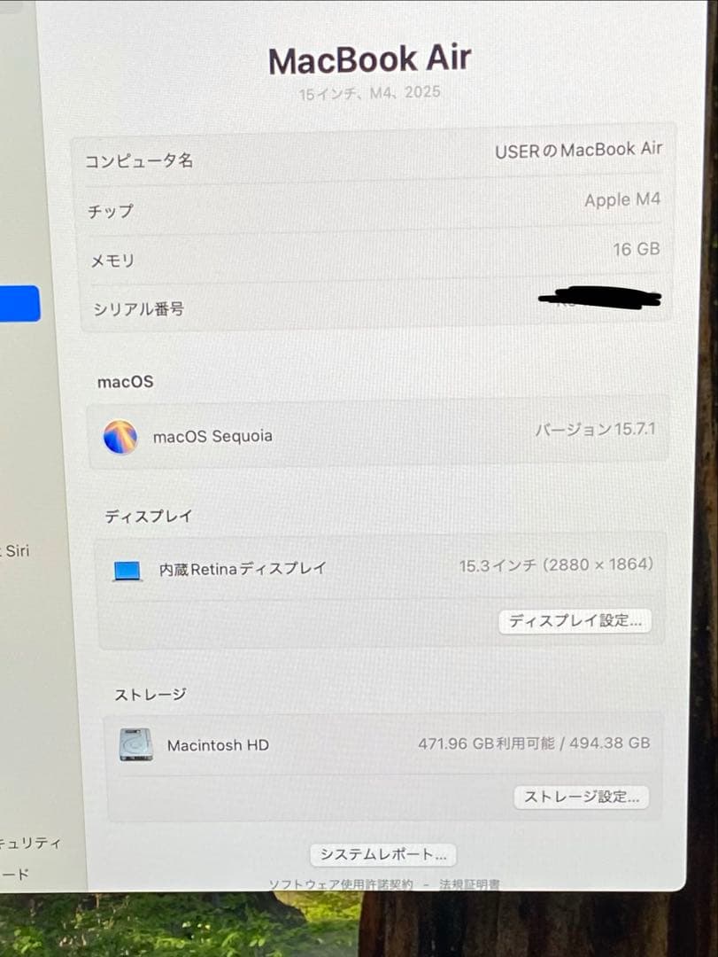 MacBook Air (M4,16GB,512GB 15.3インチ) 2025