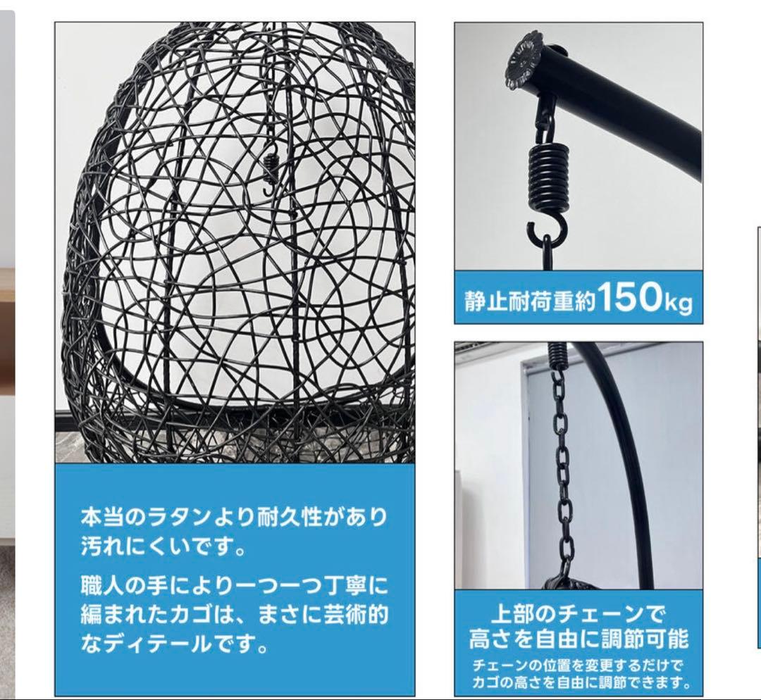 ハンギングチェア　クッション付き　引き取りのみ　耐荷重約150kg