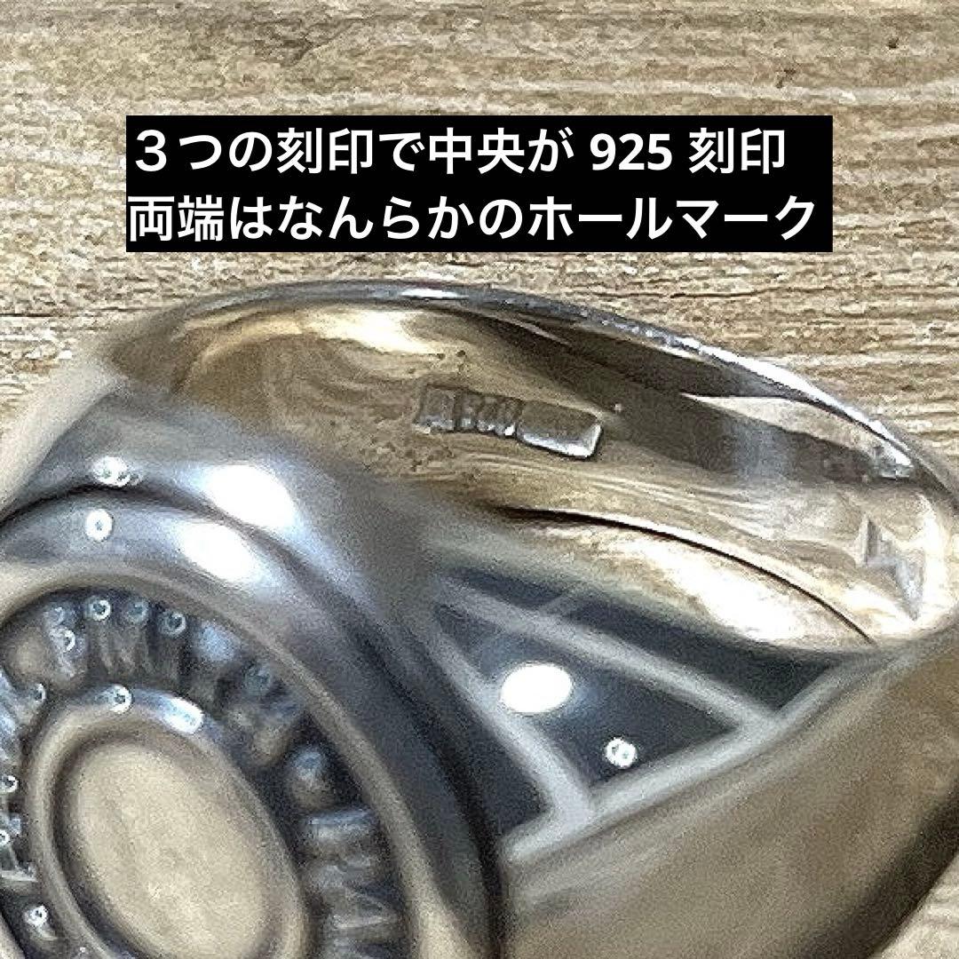 ポールスミス (JEANS) シグネット リング 約13〜13.5号の間位