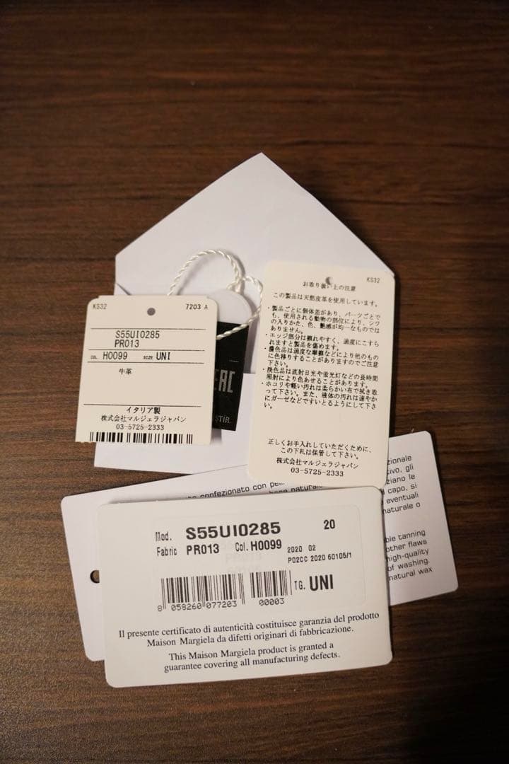 maison Margiela マネークリップ