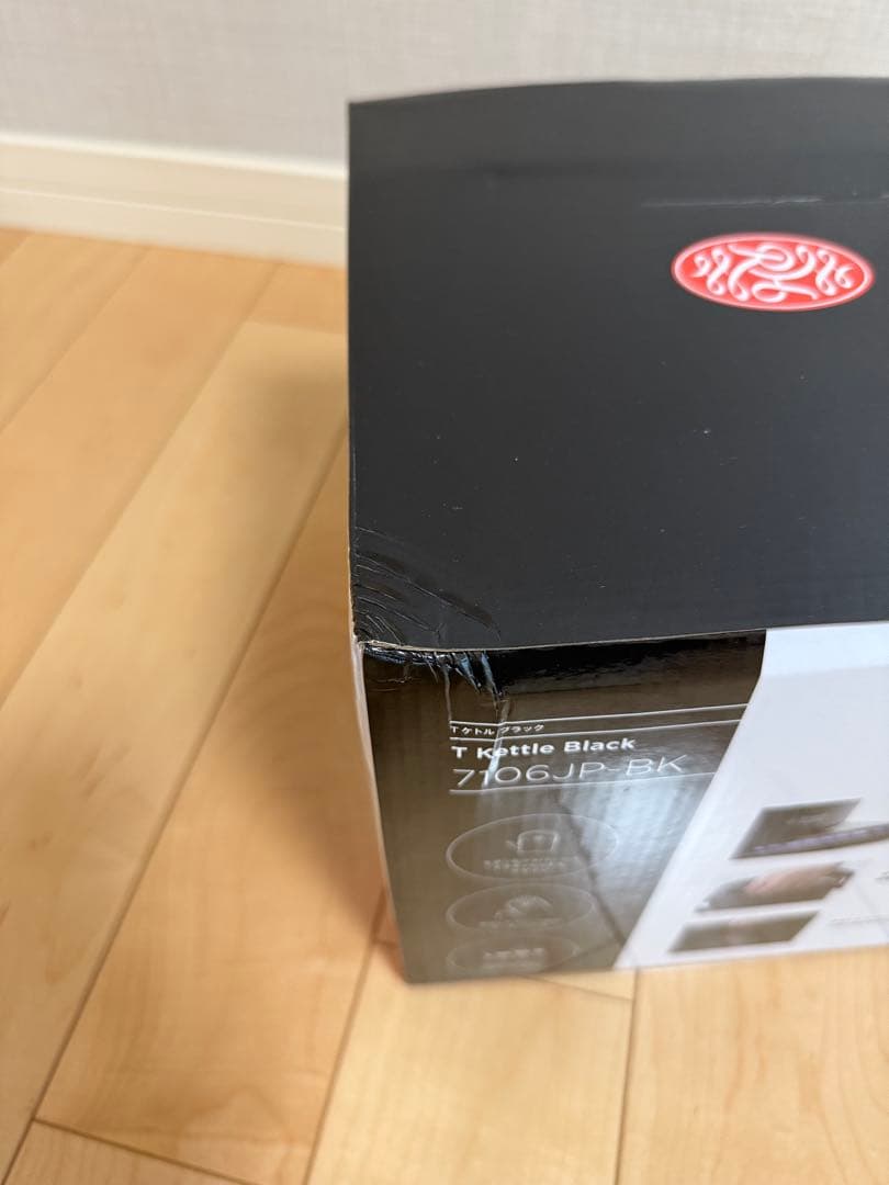 【新品】Russell Hobbs 7106JP-BK 電気ケトル