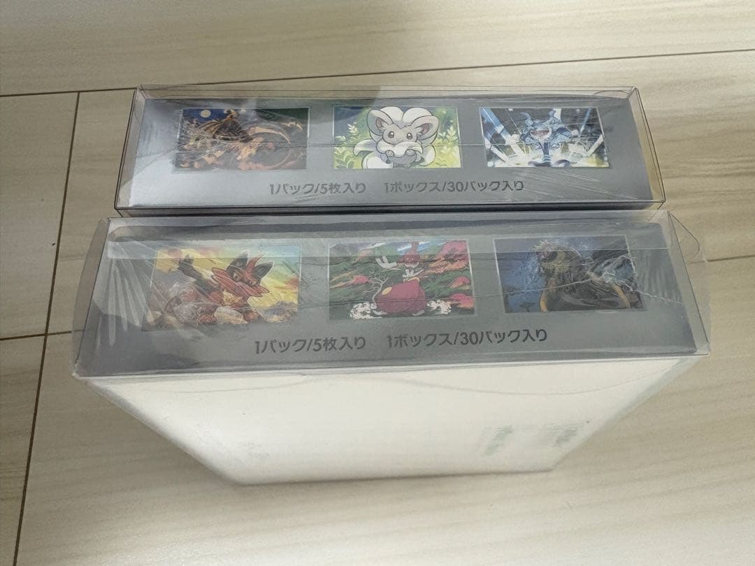 ワイルドフォース　サイバージャッジ　メガブレイブ　インフェルノ　ポケモンカード