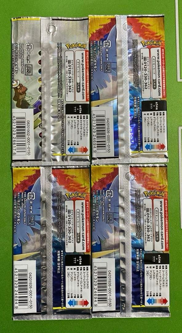 ドリームリーグ スカイレジェンド 未開封パック