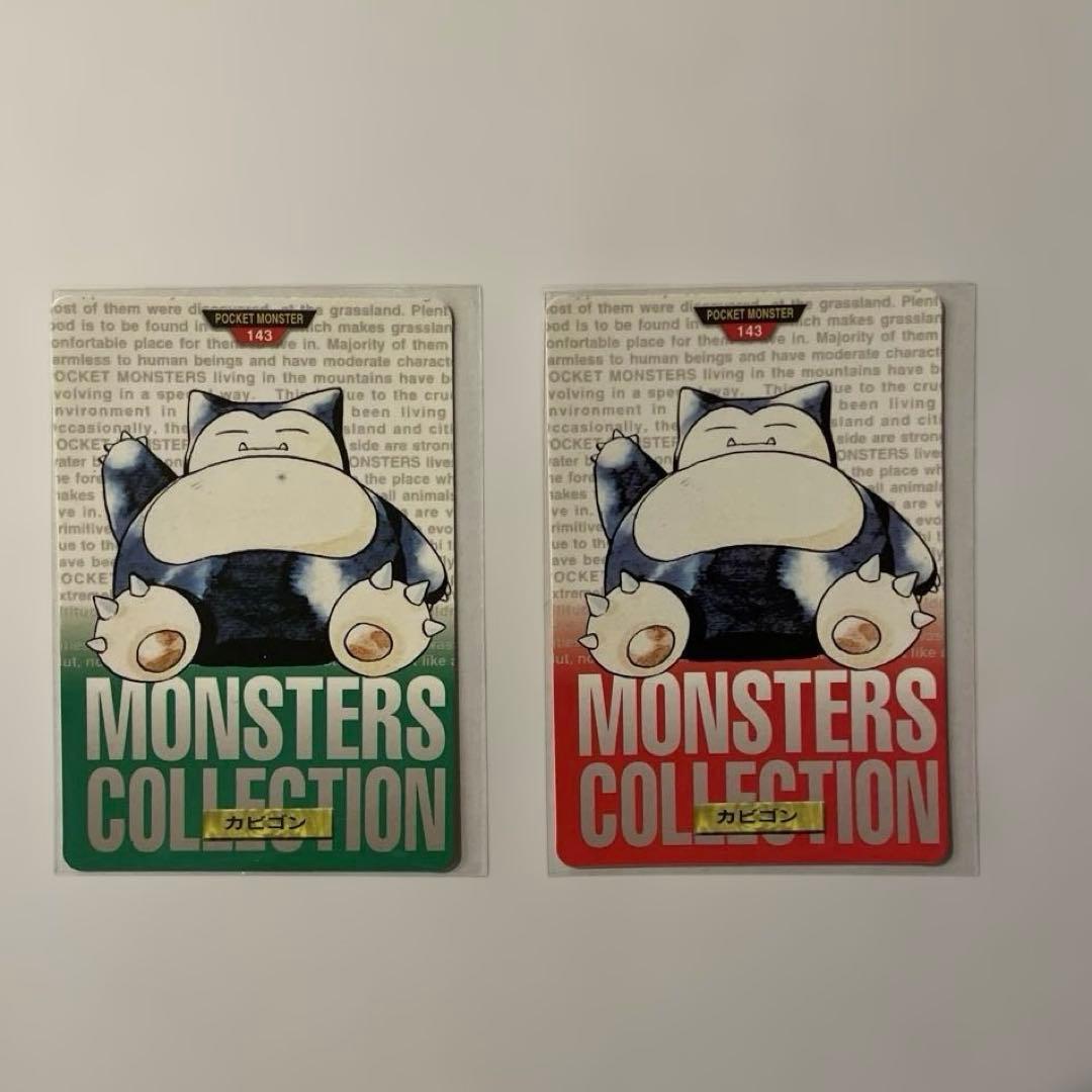 【希少レア】ポケモン　カードダス　カード　カビゴン　赤　緑　143