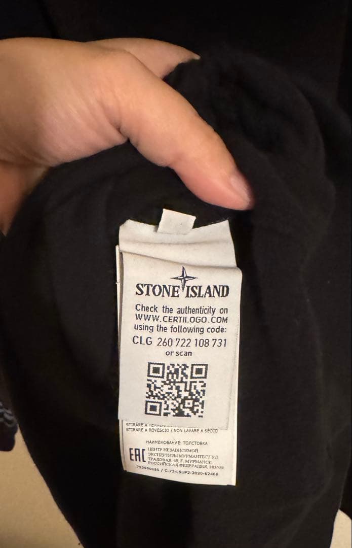 STONE  × Supreme パーカー