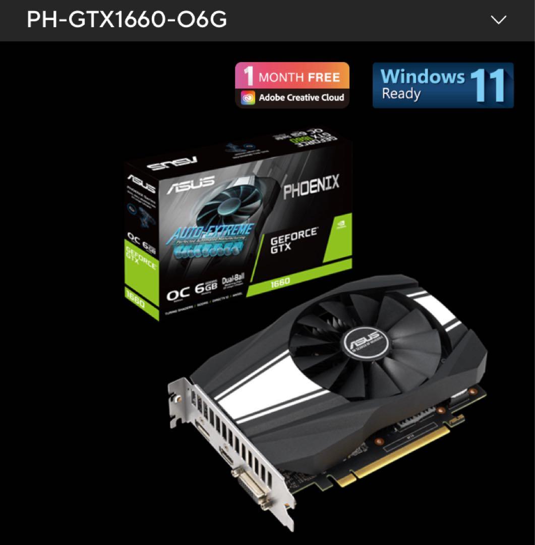 グラフィックボード・グラボ・ビデオカード ASUS Phoenix GeForce GTX 1660 OC 6GB