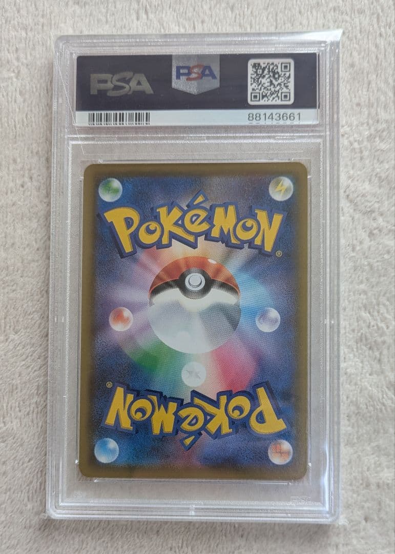 PSA10 レシラム&ゼクロム GX SA