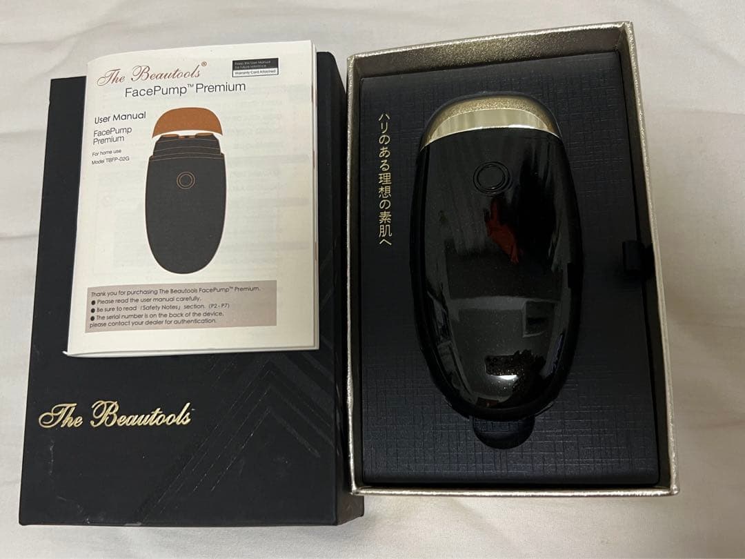 フェイスポンプ プレミアム FacePump Premium