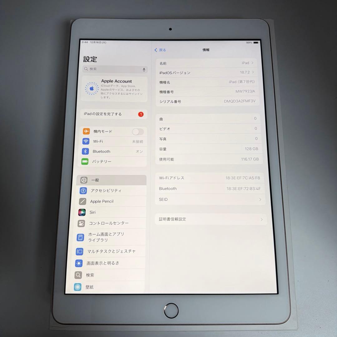 iPad 第7世代 128GB Wi-Fi