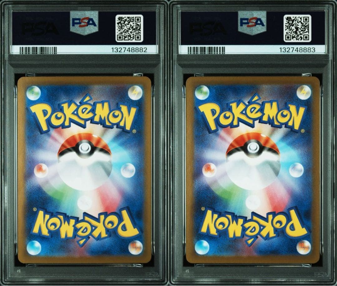 トドロクツキex SAR タケルライコex SAR PSA10 連番