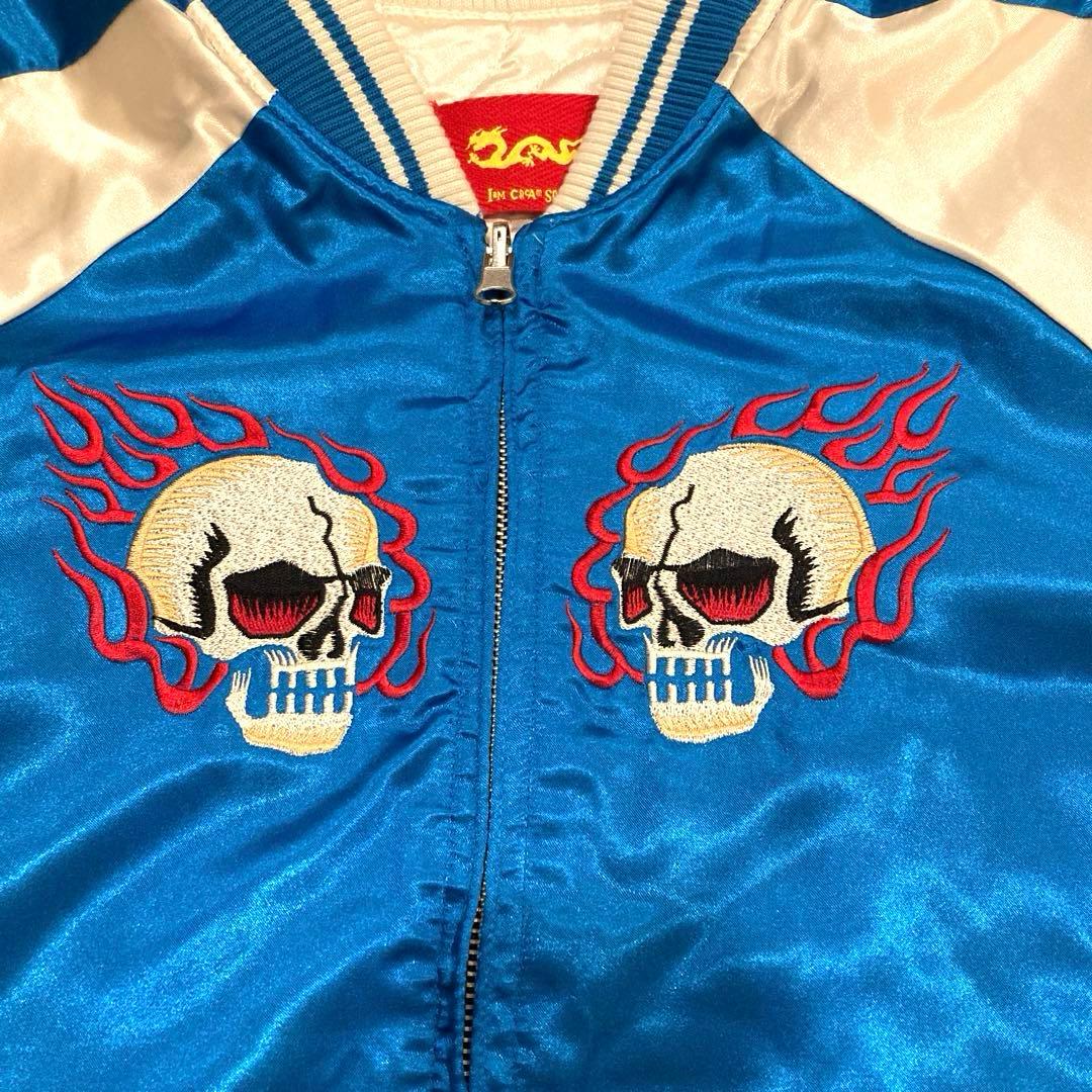 CREAM SODA スカジャン リバーシブル トラ スカル　サイズL