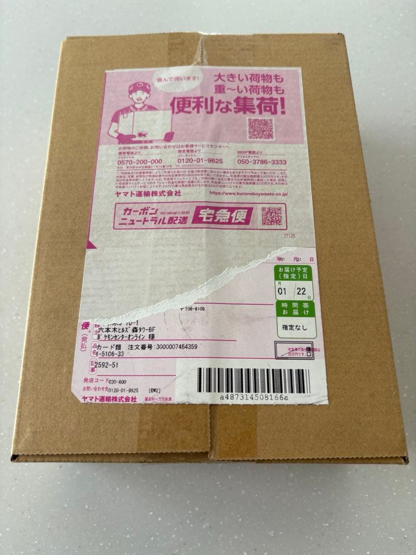 ポケモンカードゲームMEGAドリームex 未開封 1BOX シュリンク付き