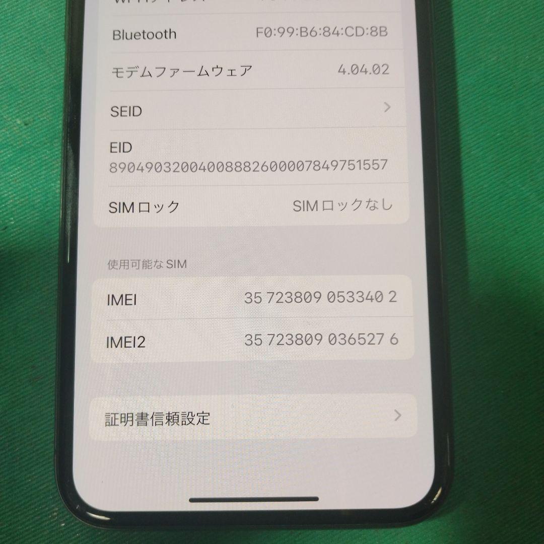 Apple iPhone Xs 64GB MTAW2J/A 74％ ジャンク