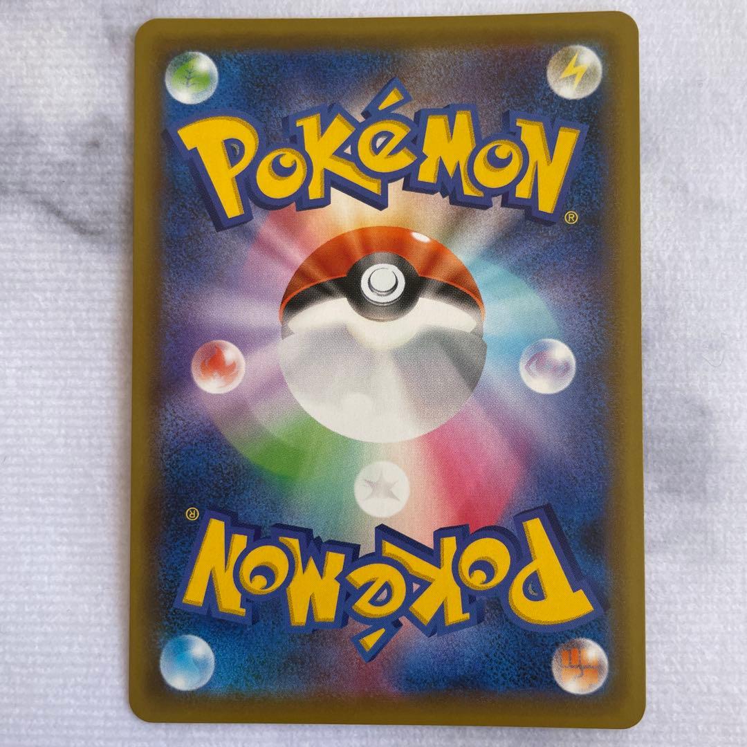 ポケモンカード ポケカ カビゴン UR S5a 双璧のファイター 093/070