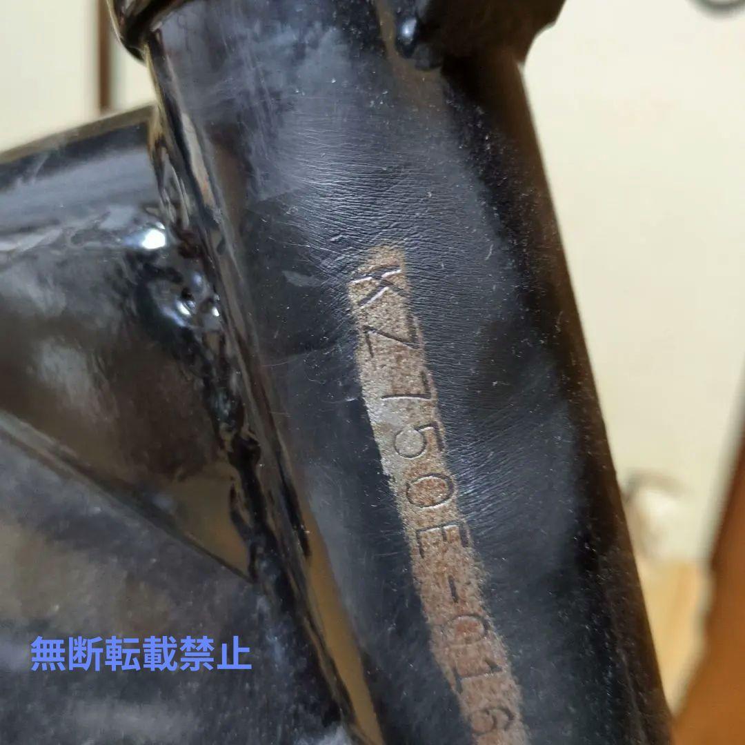 M*e様 Z750FX-IIフレーム(逆車)　書類付き　値引き可能