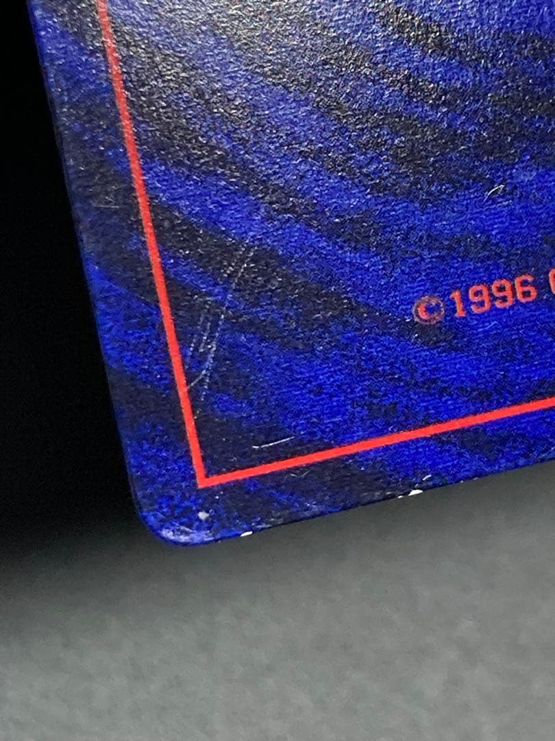 なみのりピカチュウ コロコロコミック 旧裏面 光沢あり プロモ pmcg