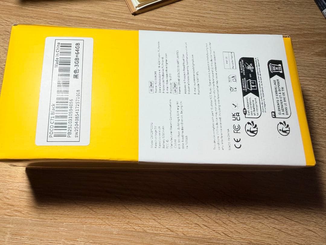 スマートフォン本体 POCO C71 3GB-64GB