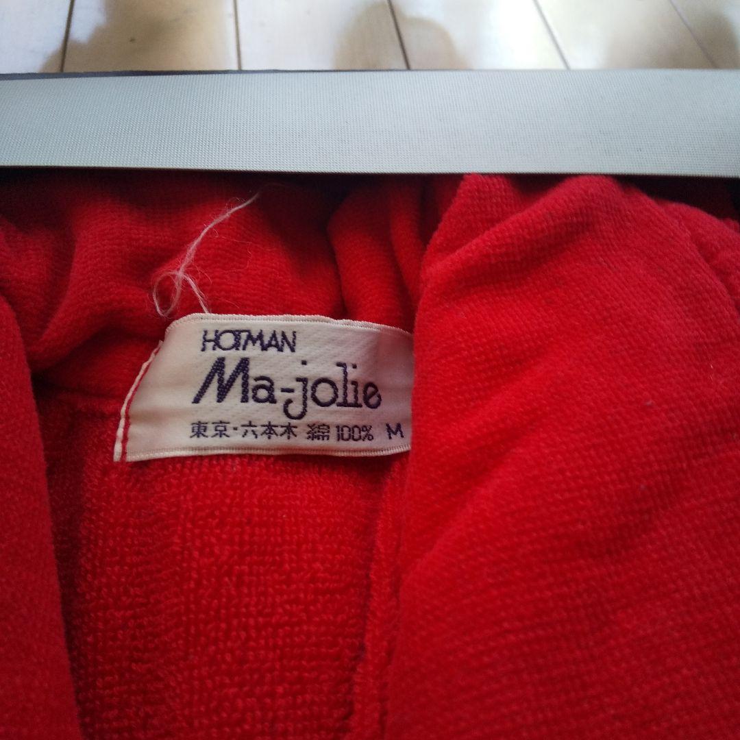 ホットマン　バスローブペア