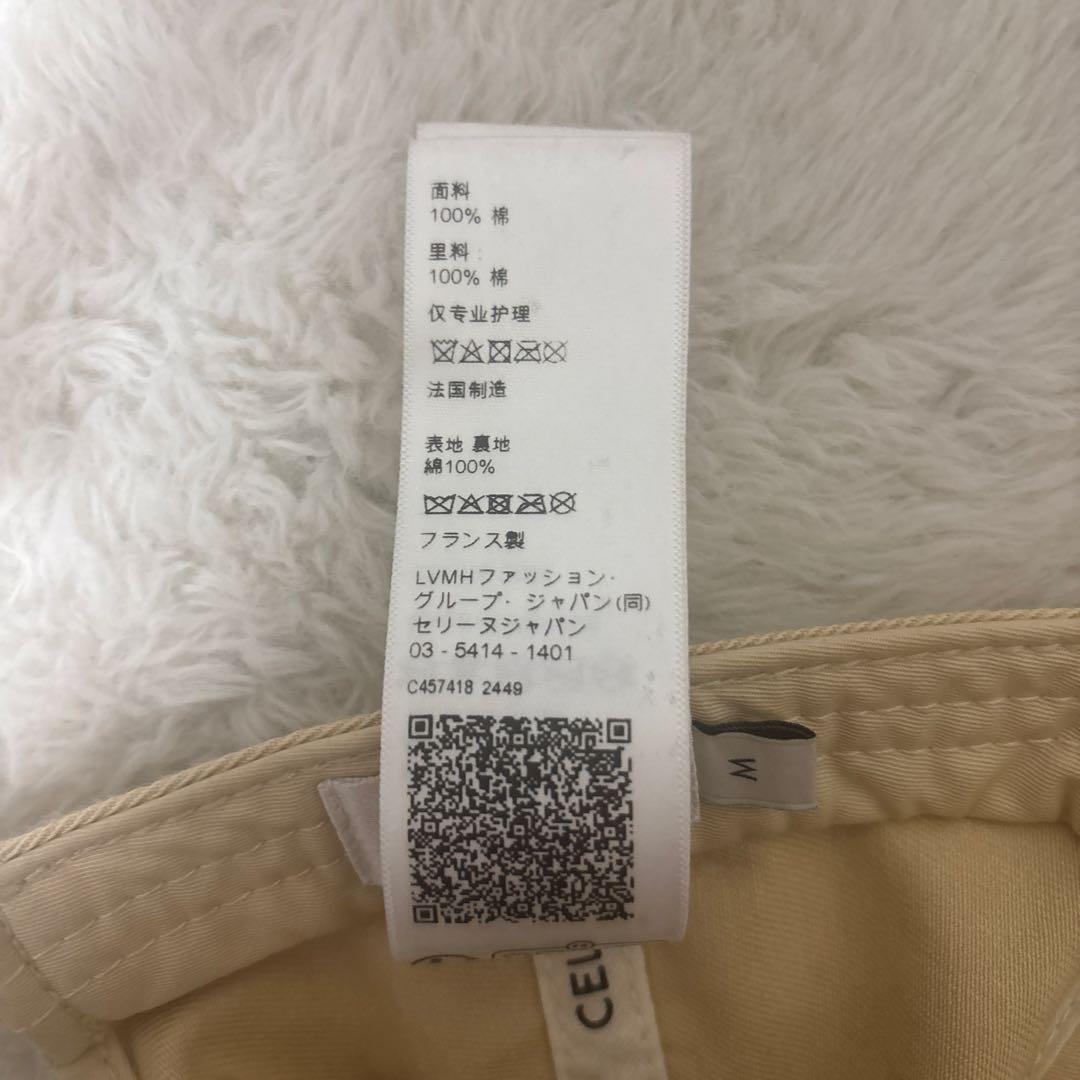 CELINE ベージュキャップ
