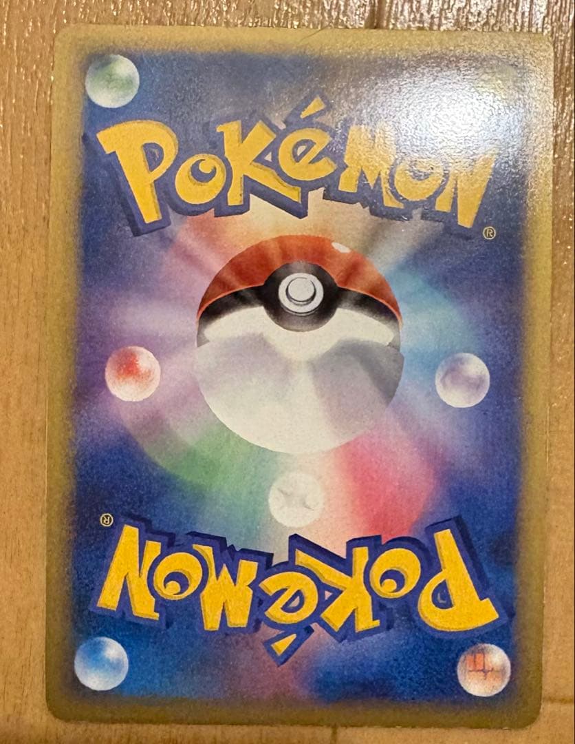 超美品レックウザ＆デオキシスＬＥＧＥＮＤ ☆ L3 頂上大激突 074/080