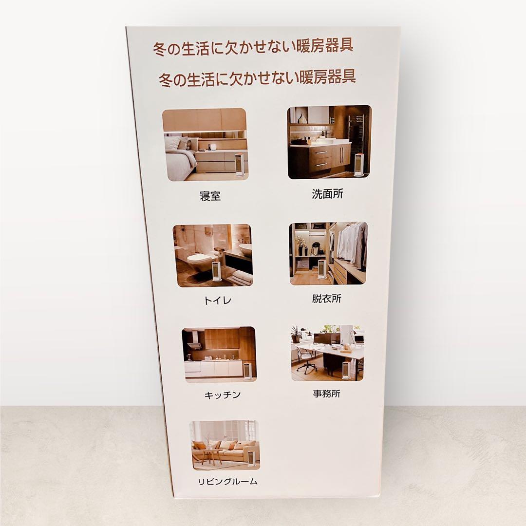 最新 セラミックヒーター 加湿機能付 人感センサー 省エネ 速暖 夏冬兼用