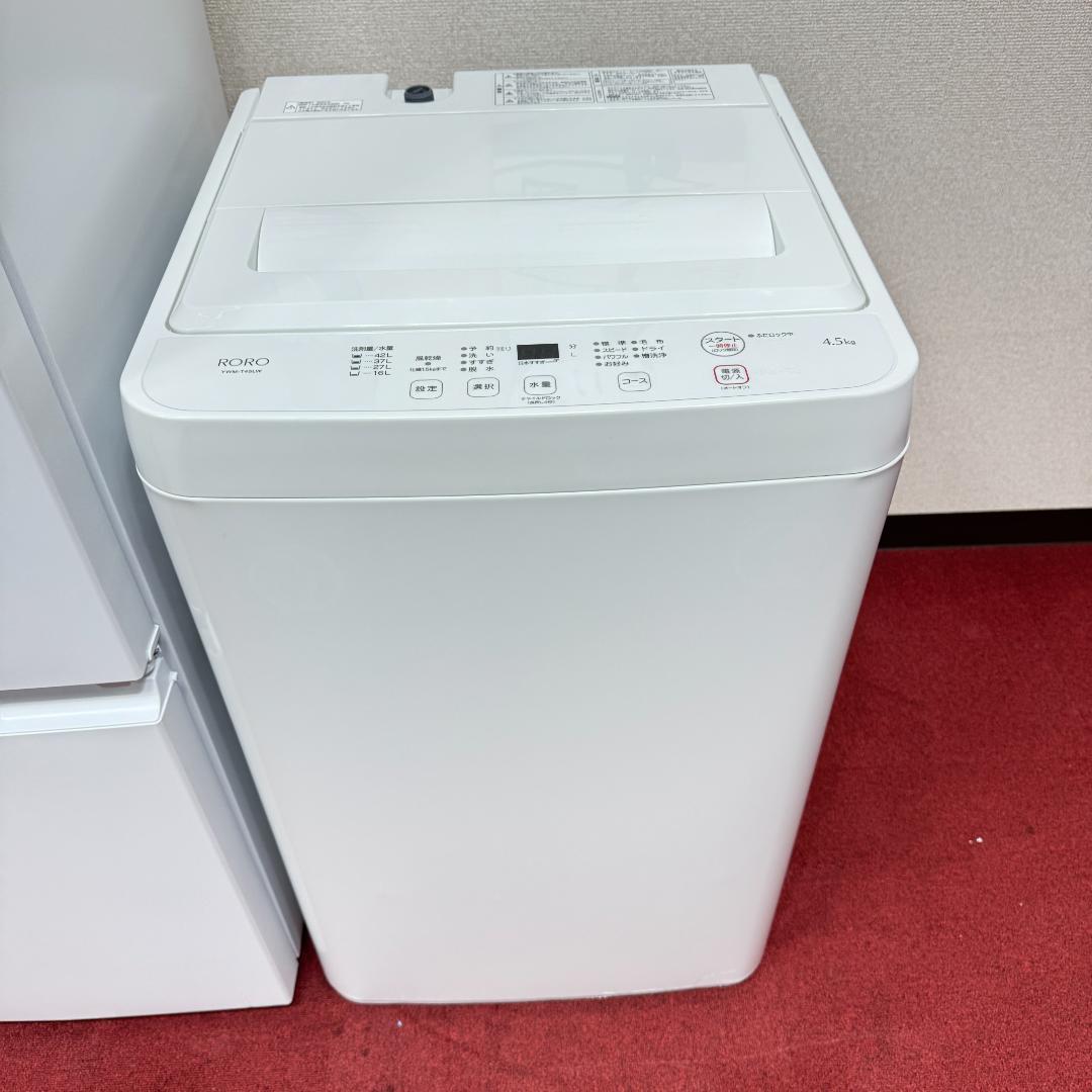 東京23区送料無料　超美品家電3点セット　取り置きOK　プロによる洗浄/除菌済み