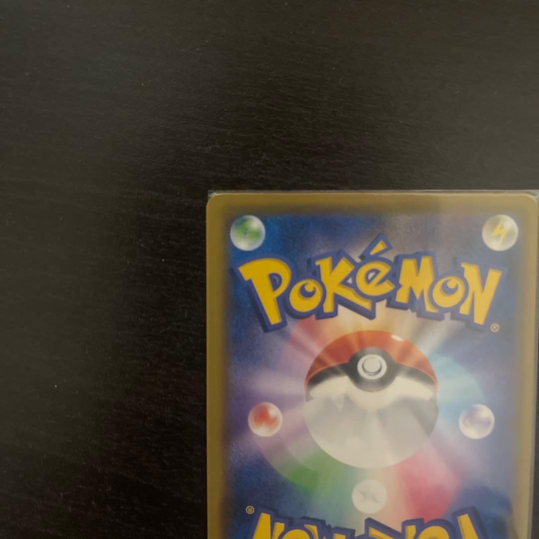 デデンネGX SR SM12a TAG TEAM GXタッグオールスターズ 1…