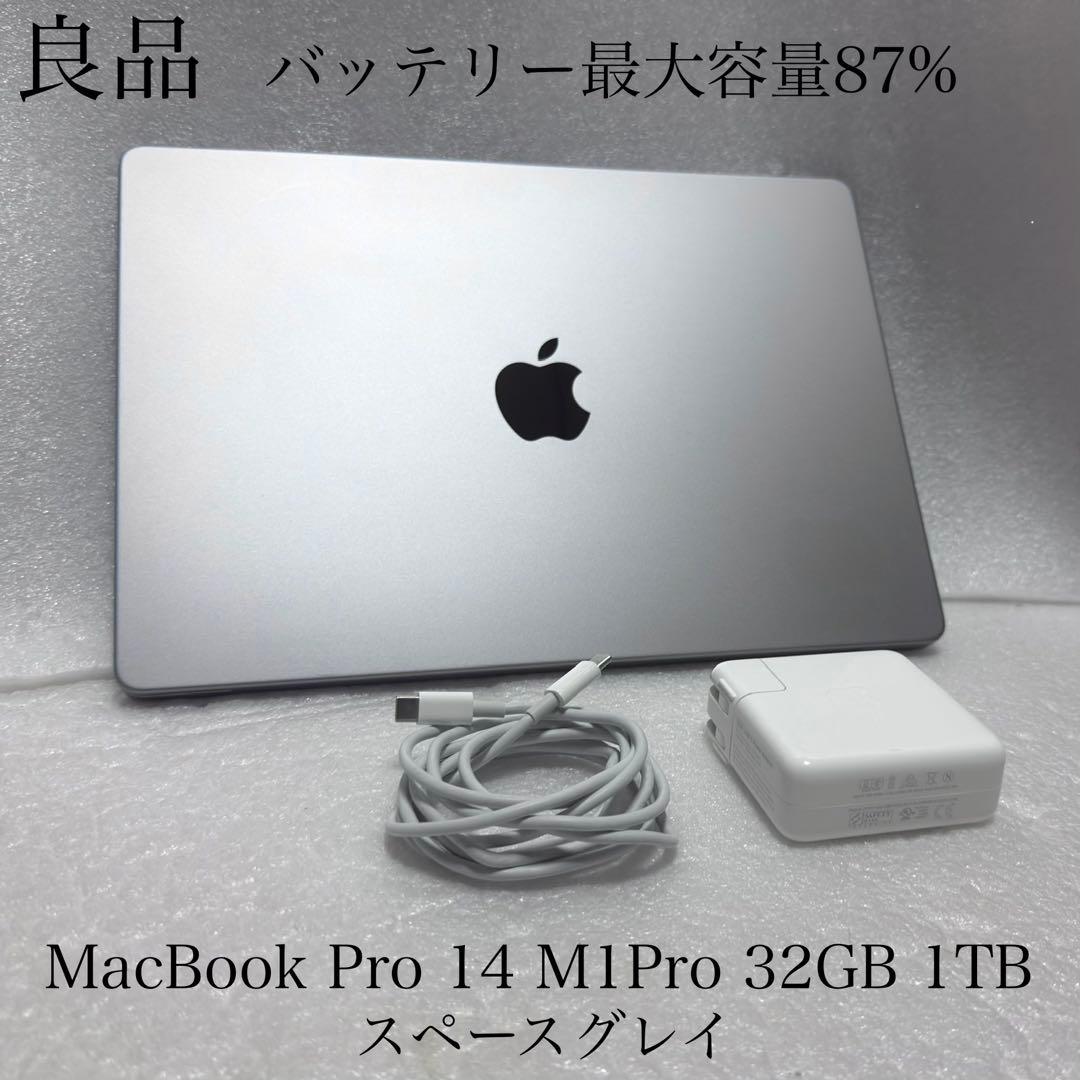 良品　MacBook Pro 14インチ M1Pro 32GB 1TB SPG