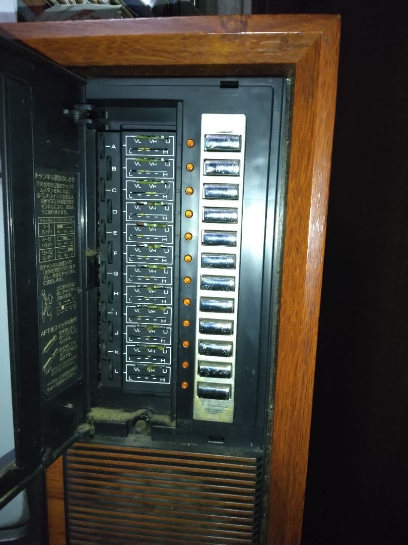 TOSHIBA BLACKSTRIPEブラウン管テレビ　18T91M