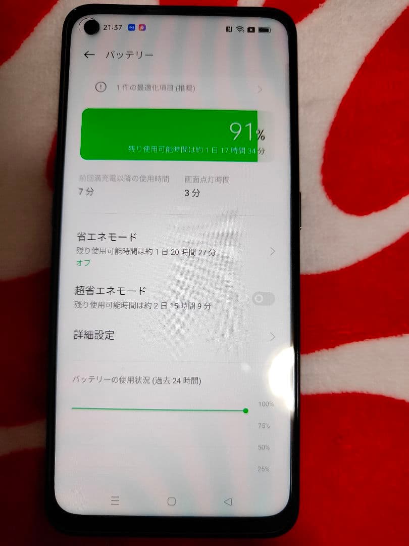 oppo reno 5a 中古