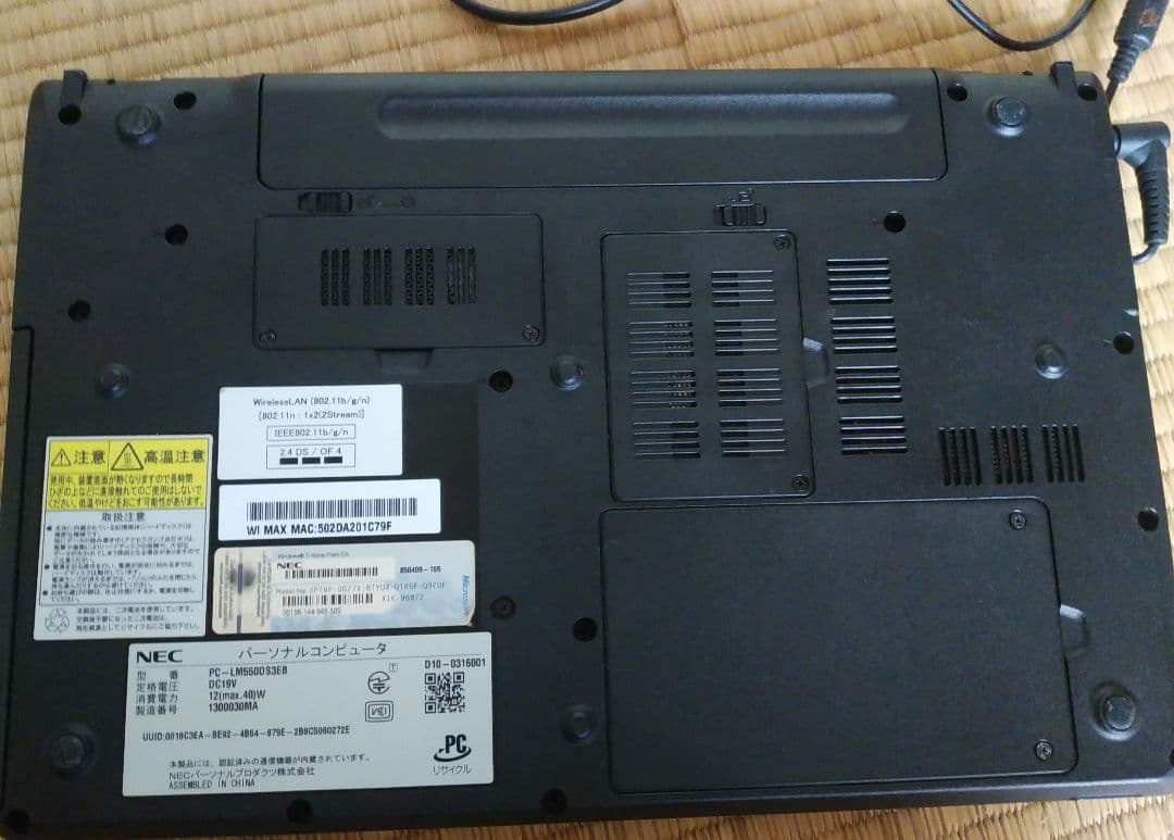 NEC LaVie ノートPC 日本語キーボード ACアダプター付き