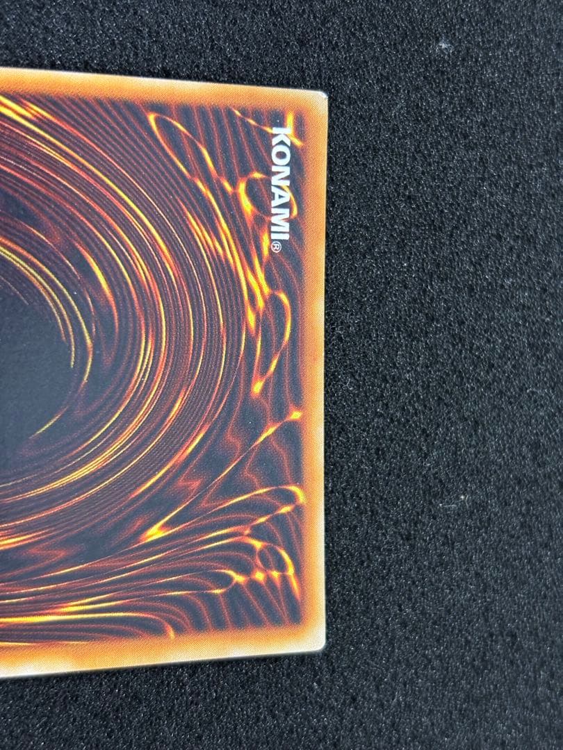 【2506】遊戯王 ブラック・マジシャン　初期ウルトラレア