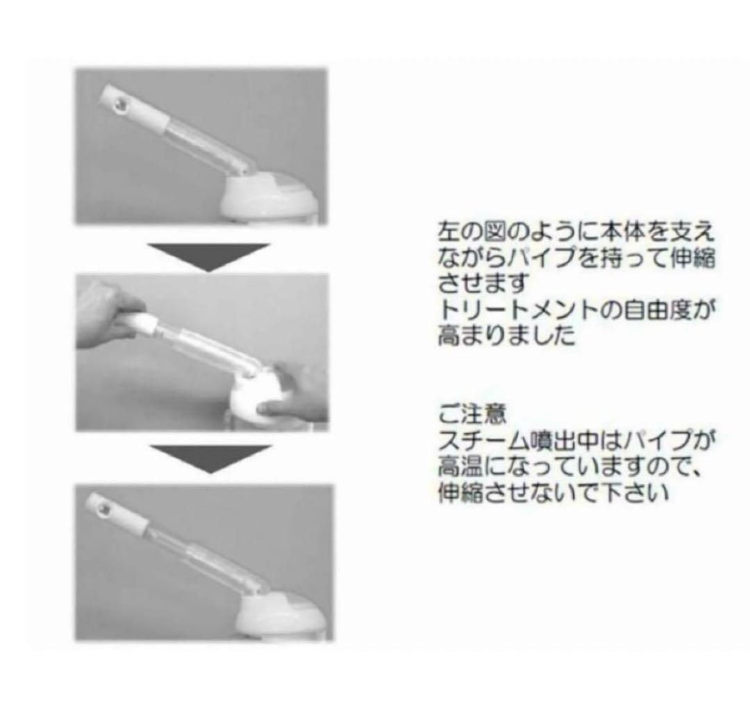 【新品未使用】アロマ対応コンパクトスチーマー業務用卓上型
