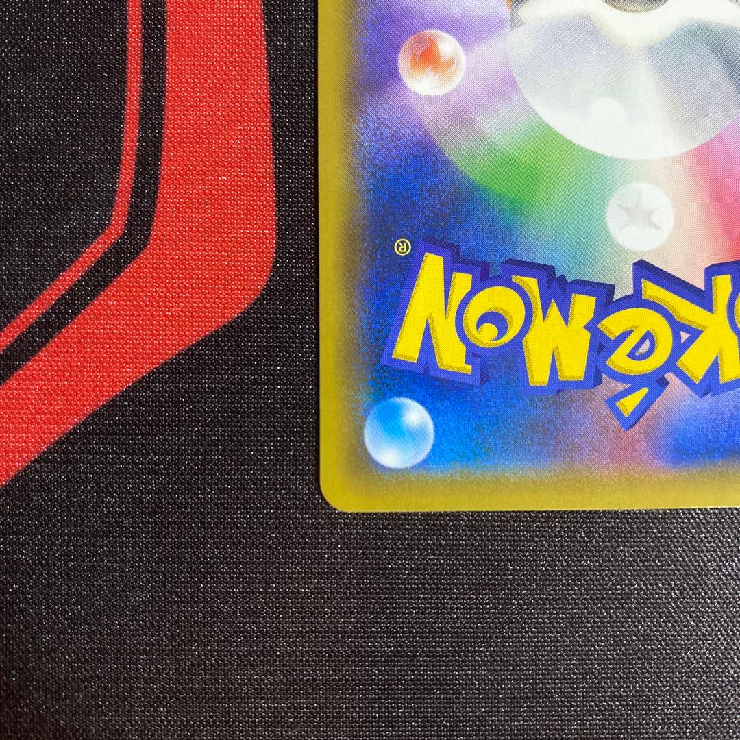 ポケモンカード かんこうきゃく SR