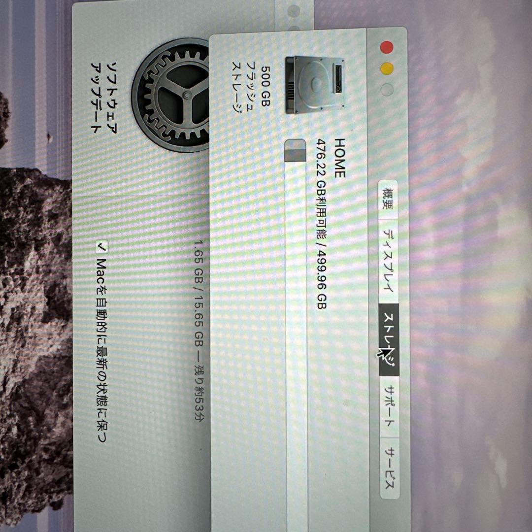 MacBookPro 13インチ