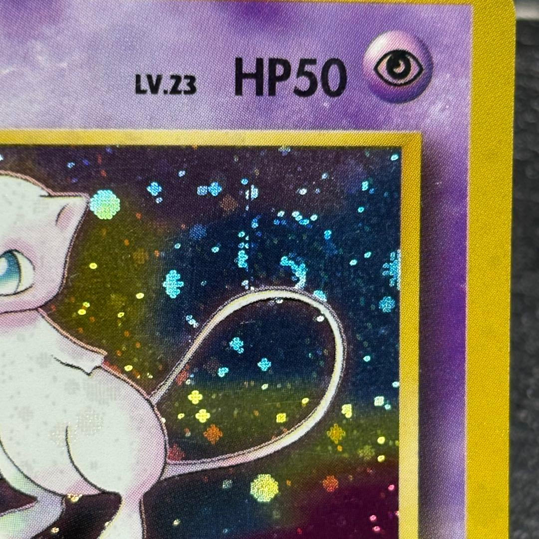 【レア】旧裏　ミュウ　うずまきホロ　ポケモンカード