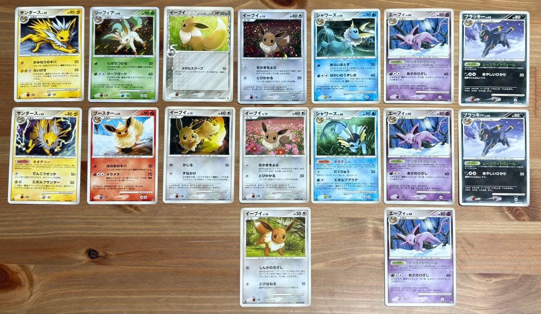 イーブイレアカードセット