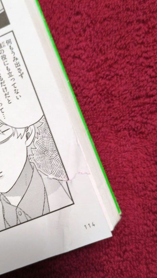 マンガでわかる中学 シリーズ 12冊