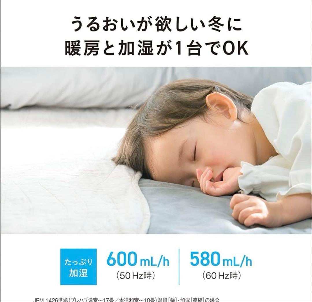 Panasonicパナソニック セラミックファンヒーターDS-FKX1205