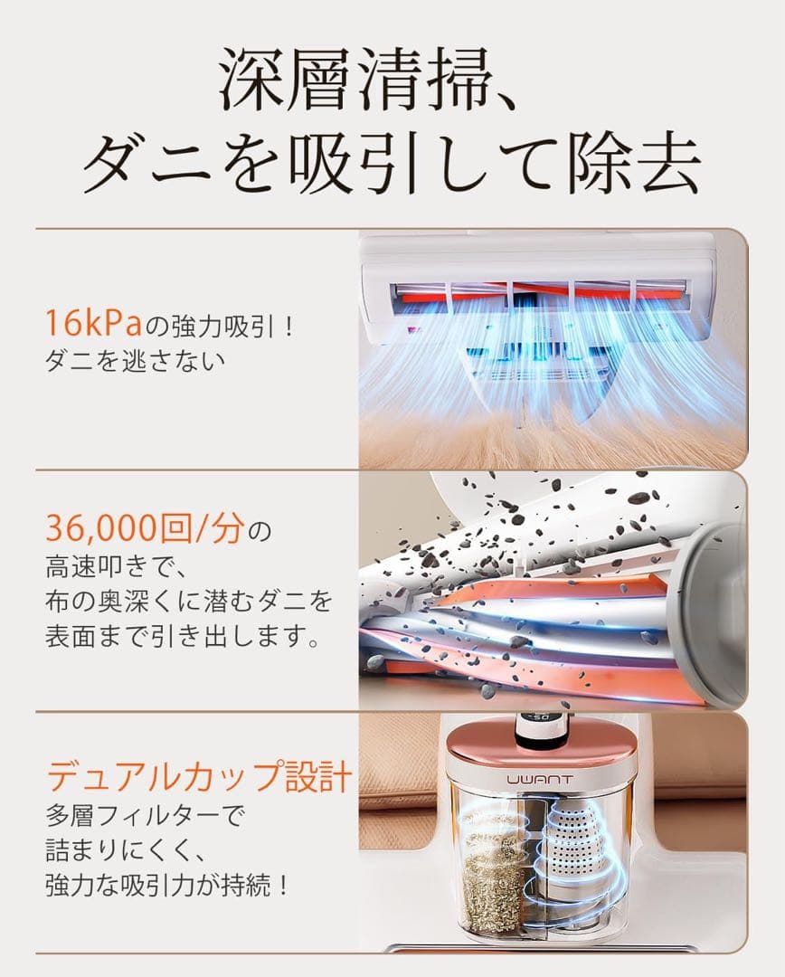 布団クリーナー16Kpa強力吸引力　布団掃除機 ダニ駆除 ハウスダスト UV除菌