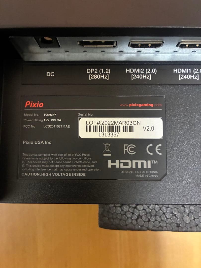 PIXIO PX259P 280Hz ゲーミングモニター 24.5インチ